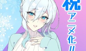 Der Anime „Lonely Snow Widow And The Cursed Ring“ debütiert im Oktober mit OceanVeil-Streaming