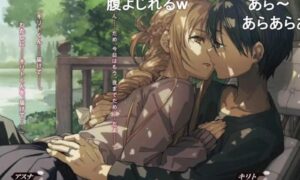 Der Newlywed-Roman von Sword Art Online hat gerade die Spitze der Light-Novel-Charts im August erreicht