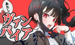Sind Sie eine Landmine, Chihara-san? Anime feiert Anfang nächsten Jahres endlich seine Premiere