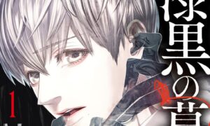 Kadokawas Young Ace entschuldigt sich, nachdem Pitch-Black Infatuation Manga die Designs eines anderen Künstlers verwendet hat